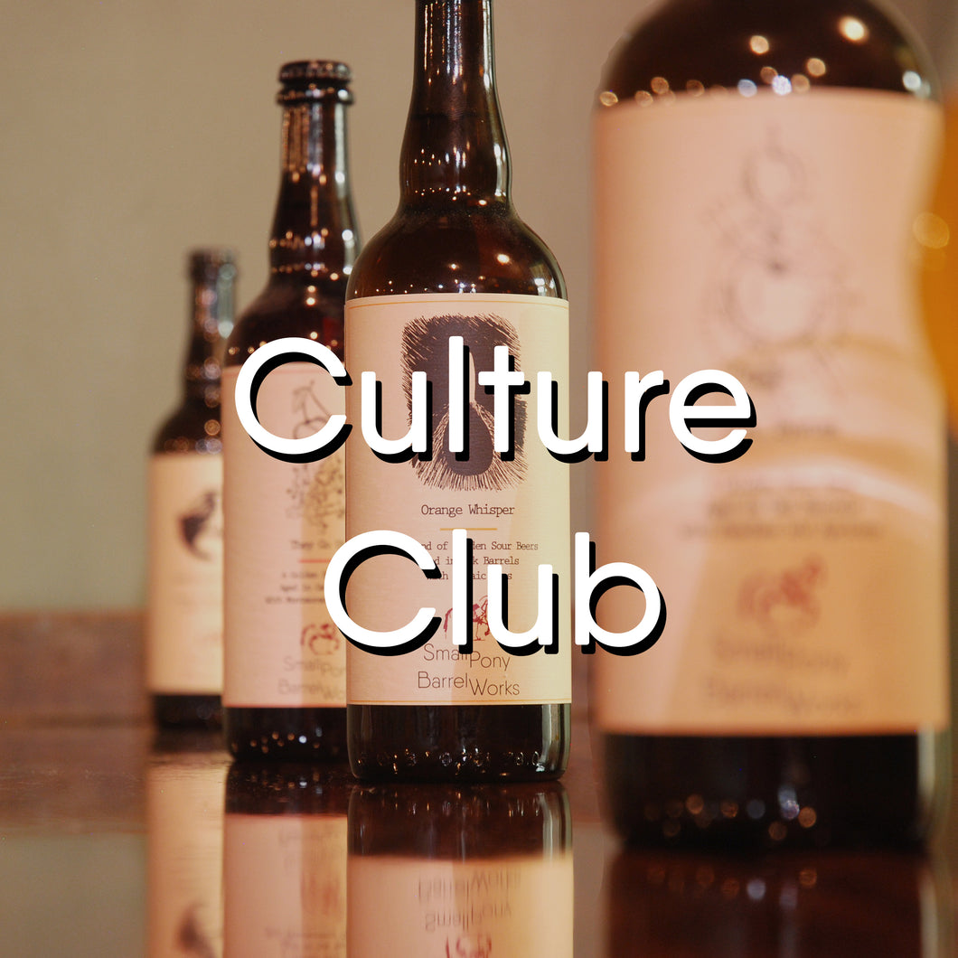 2020 Culture Club Membership